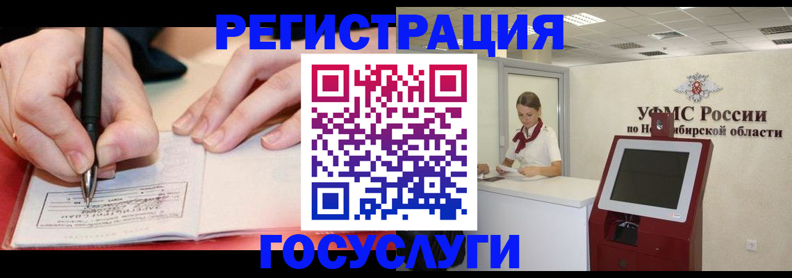 прописка штамп в Харабали